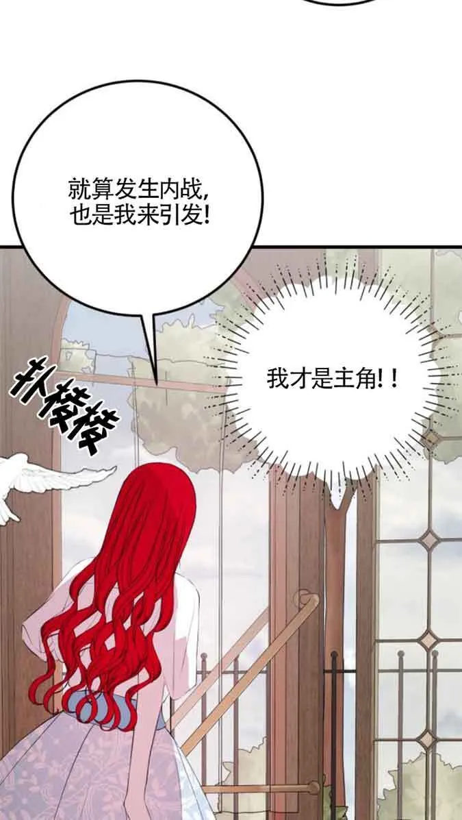 第79话45