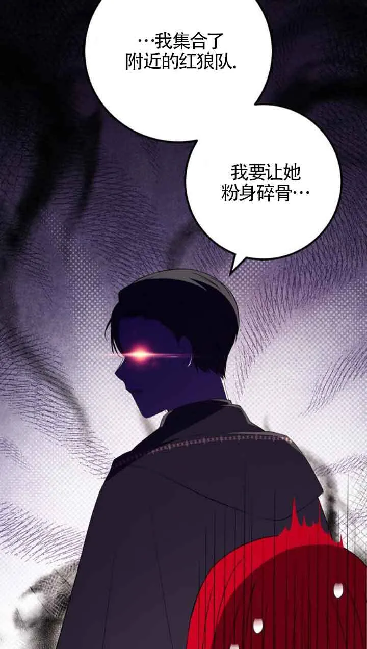 第76话7