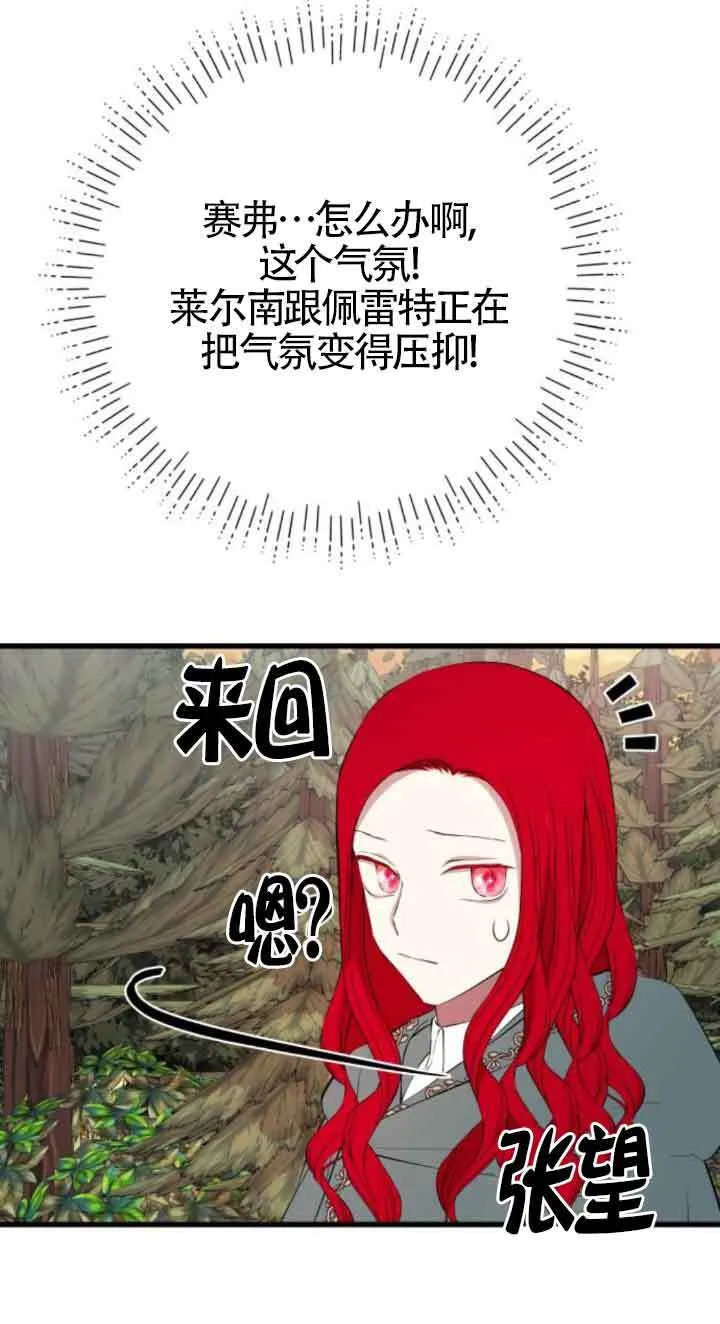 第71话26