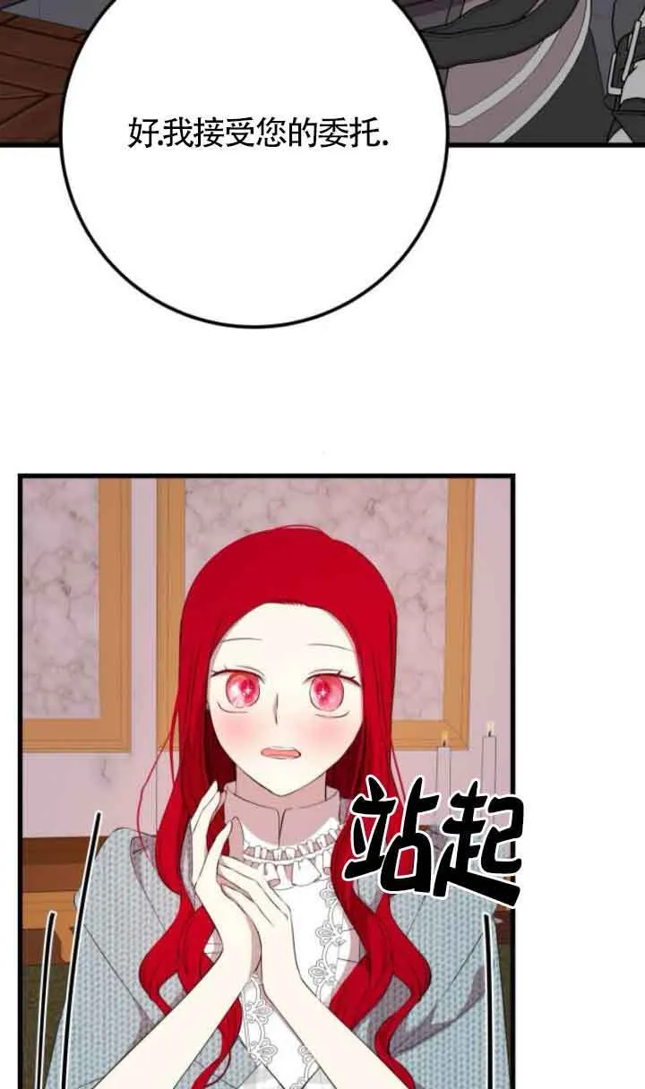 第65话75