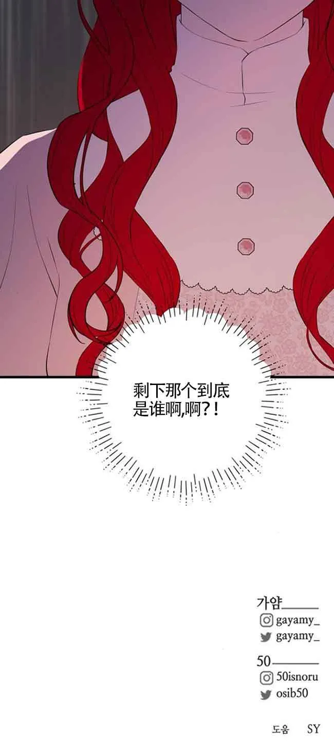 第77话59