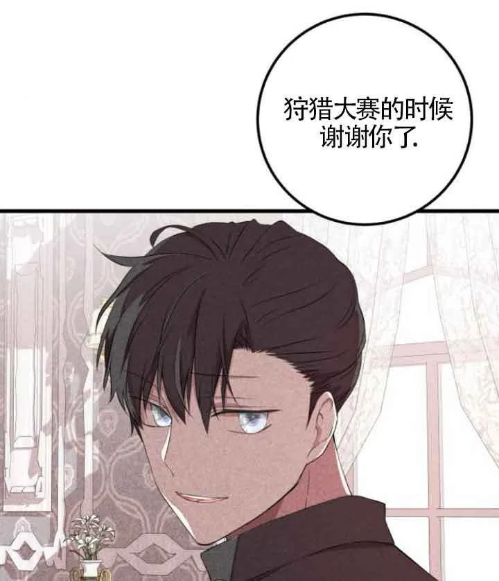第65话31