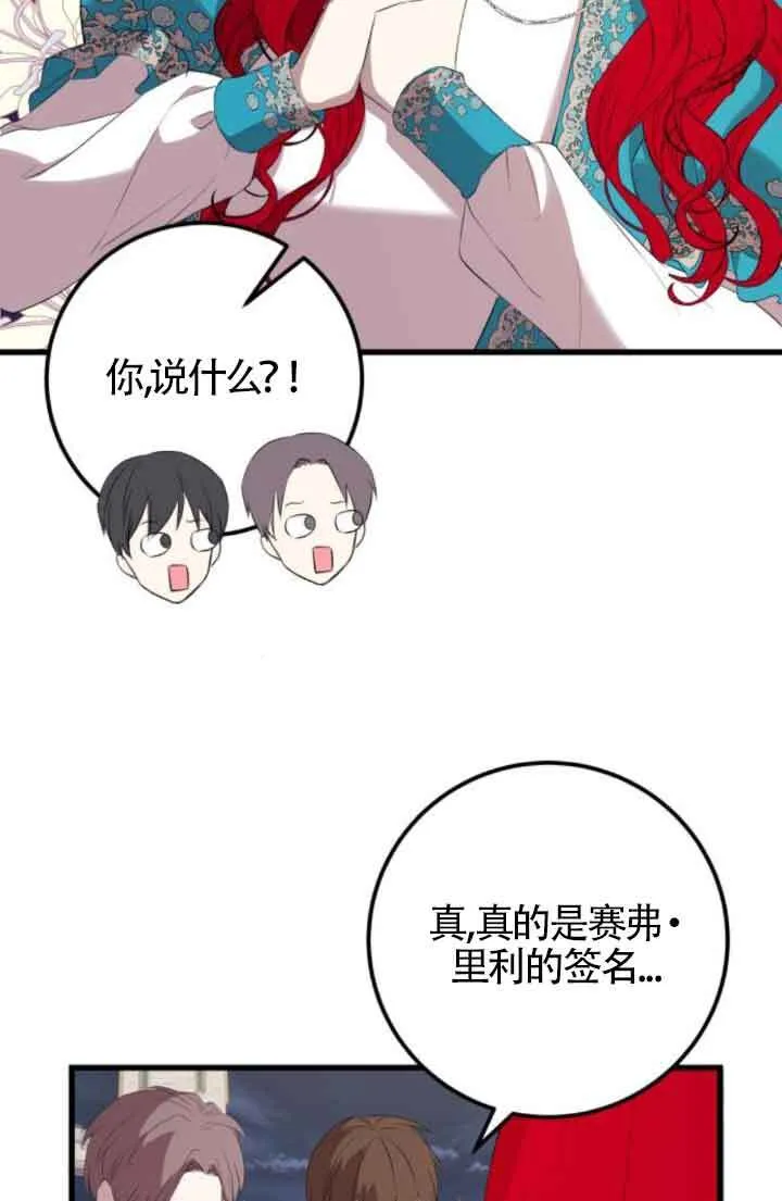 第84话63