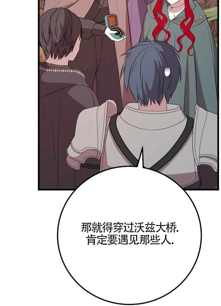 第67话49