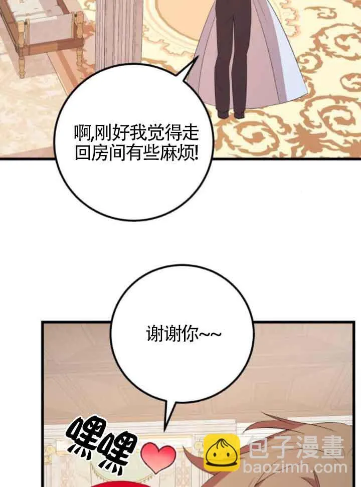第83话76