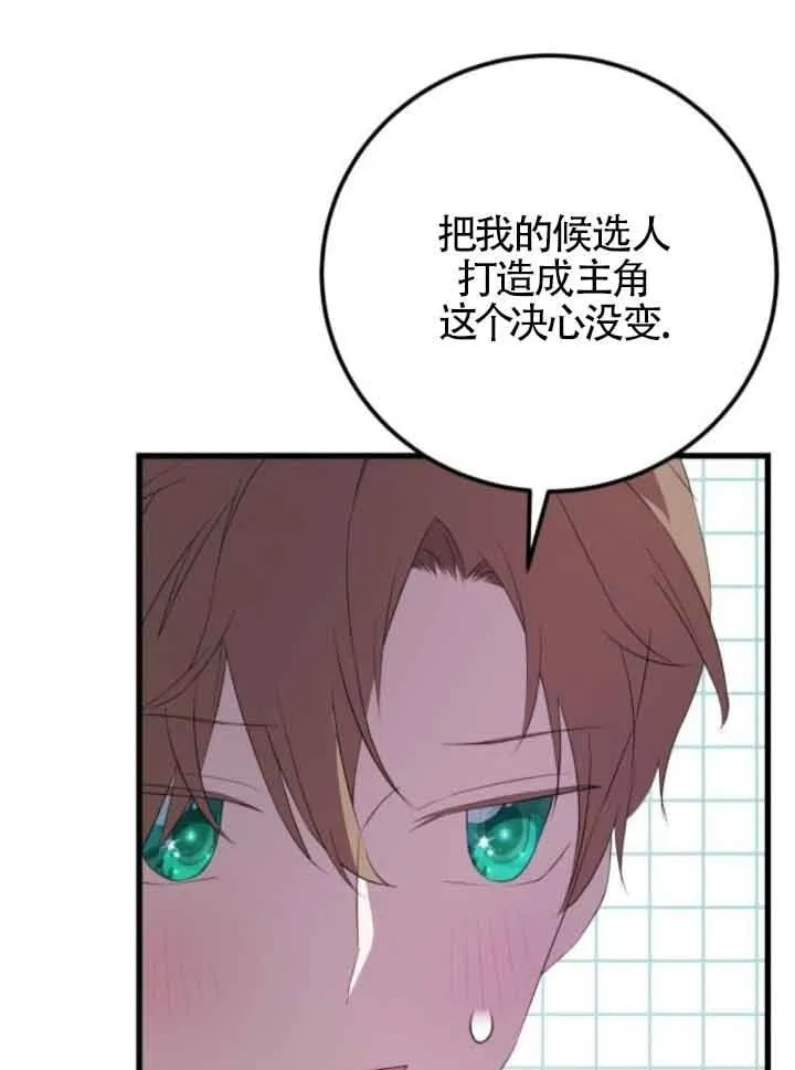 第83话87
