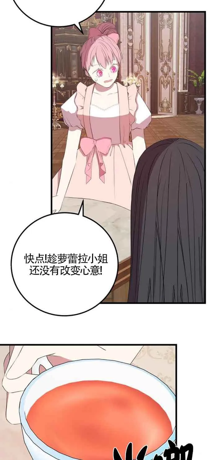 第76话43