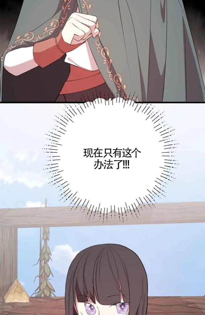 第68话86