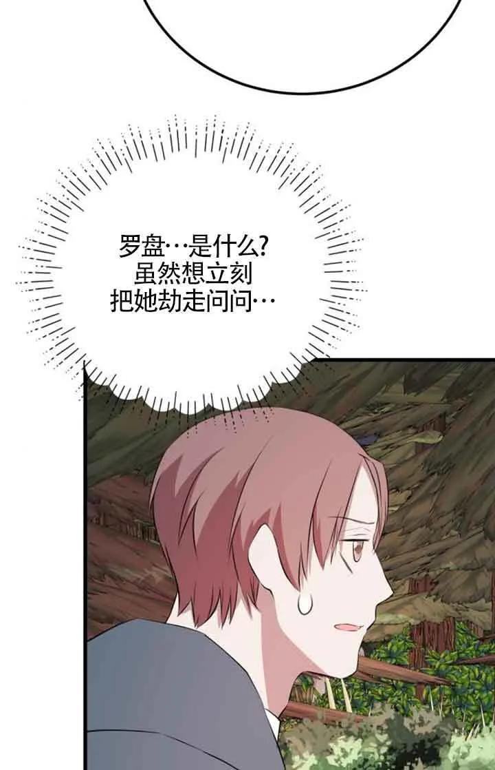 第73话13
