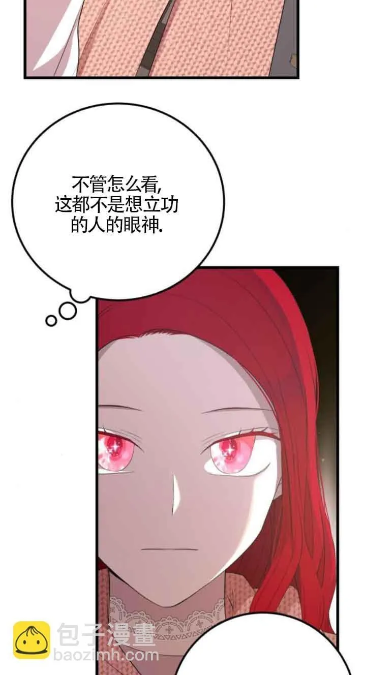 第63话2