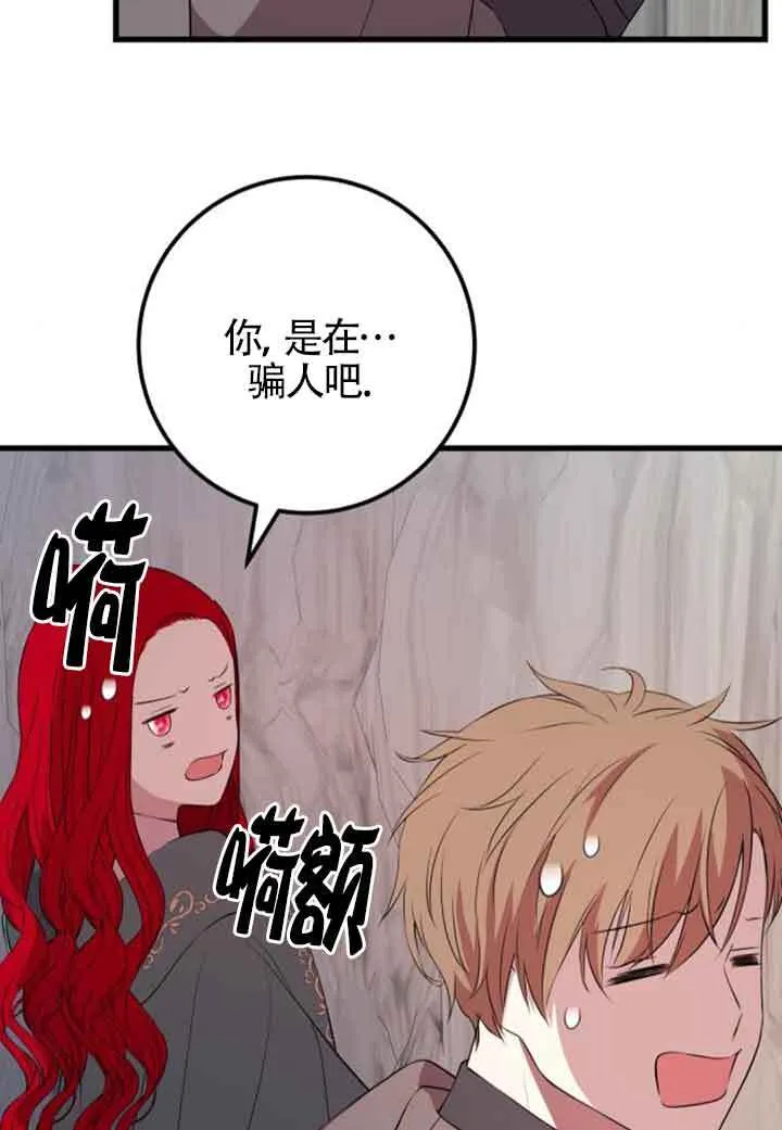 第67话5