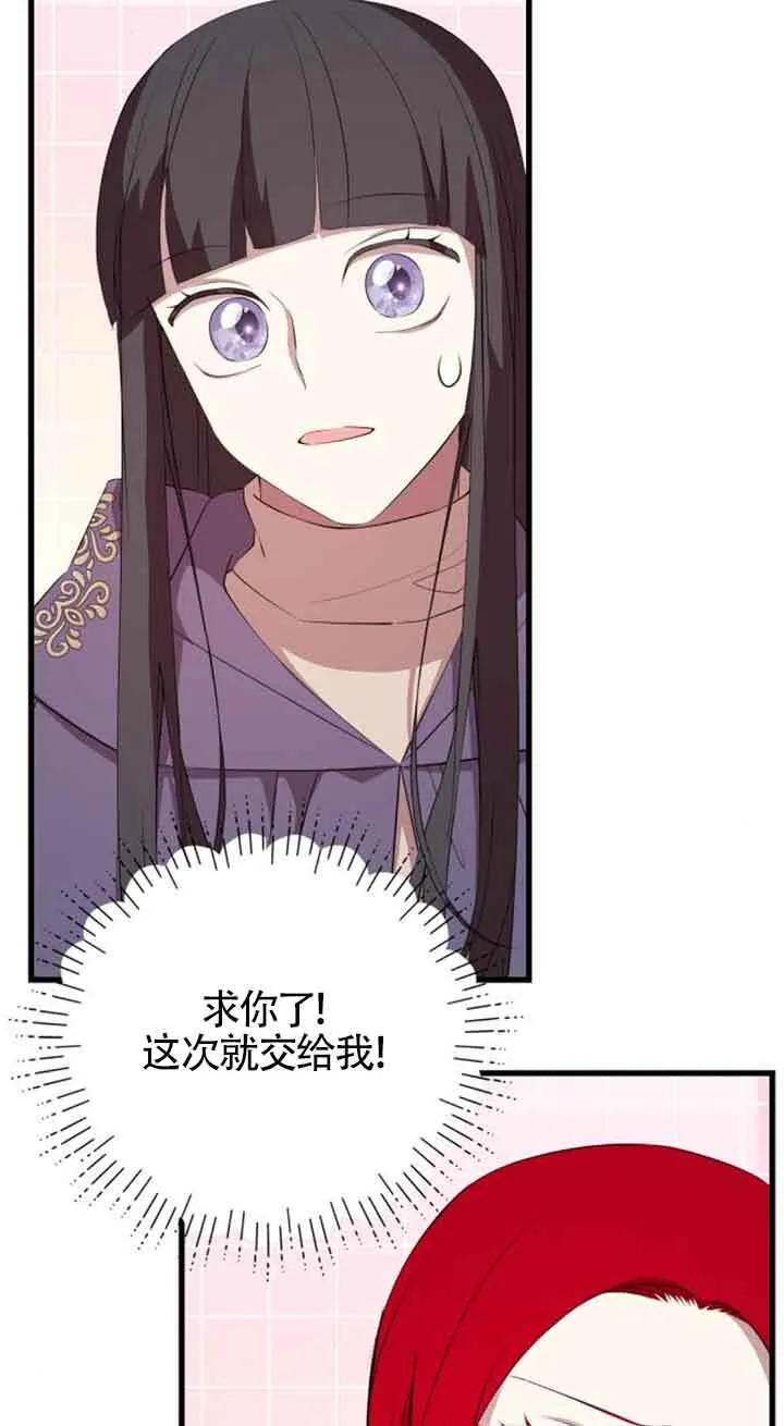 第69话2