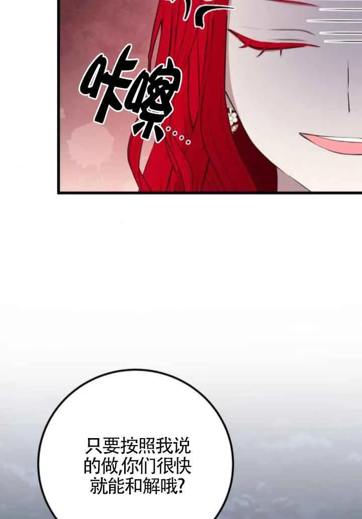 第84话22