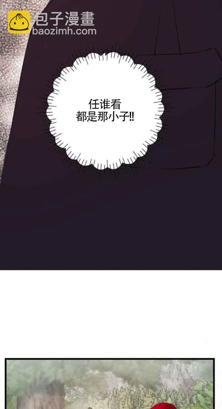 第71话30