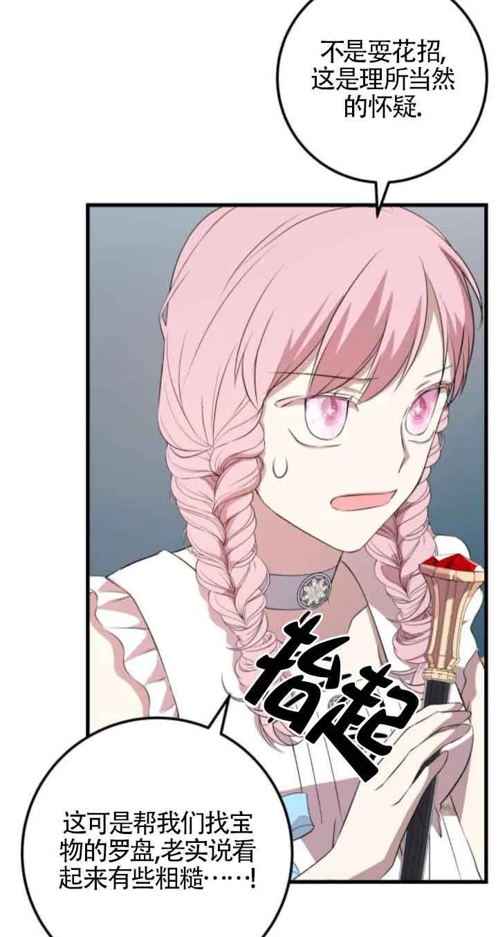 第63话28