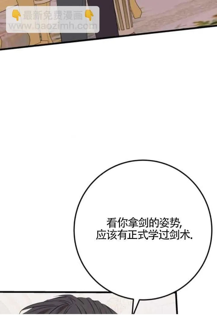 第66话49