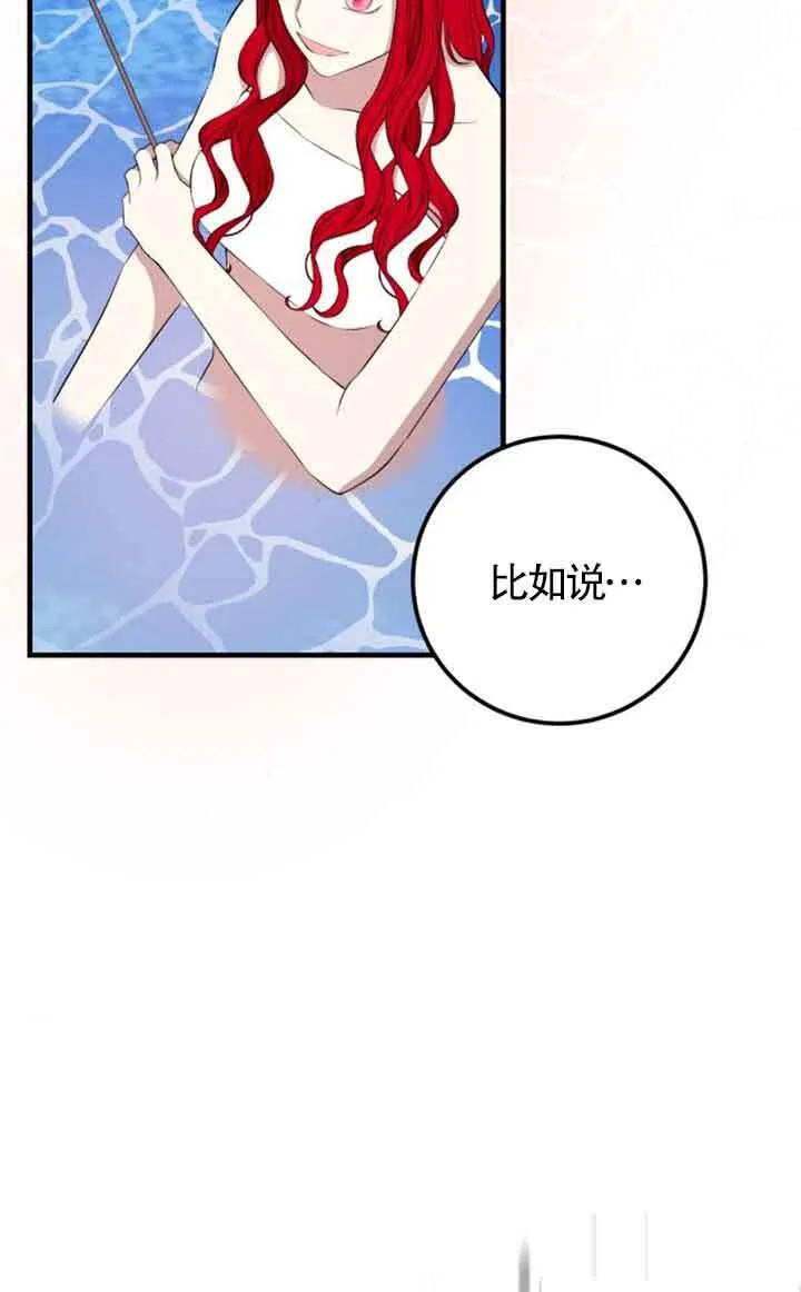 第75话45