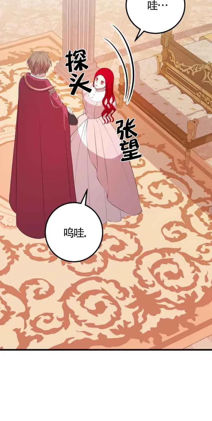 第77话10