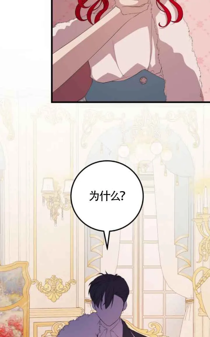第80话9