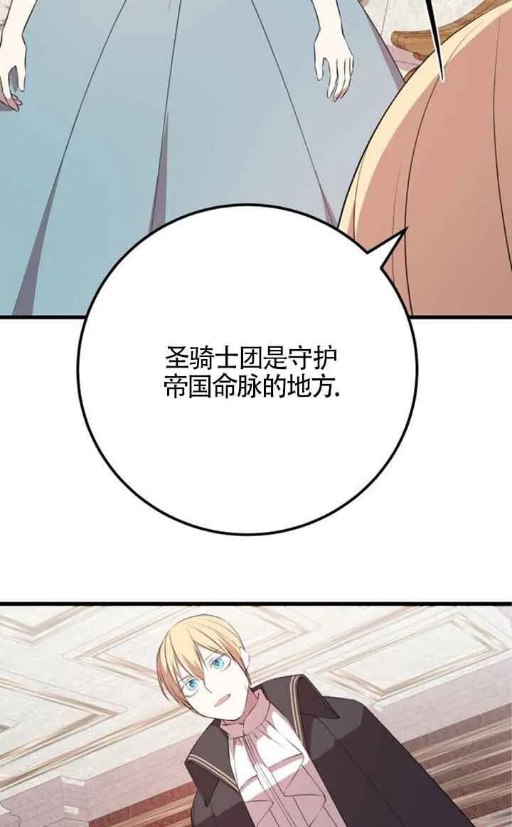 第70话12