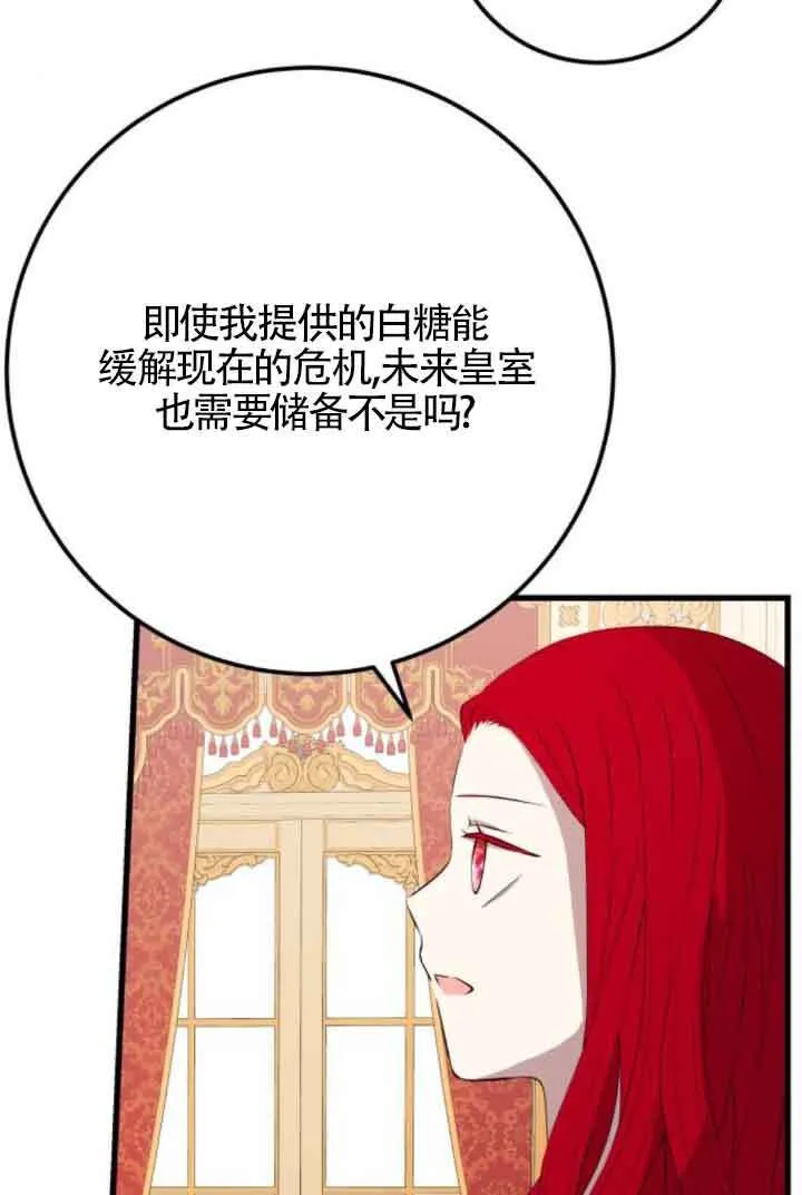 第82话21