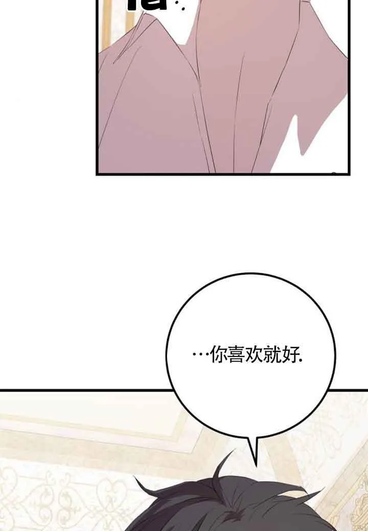 第81话6