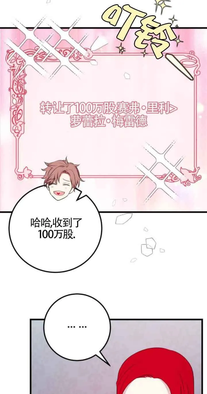 第62话37