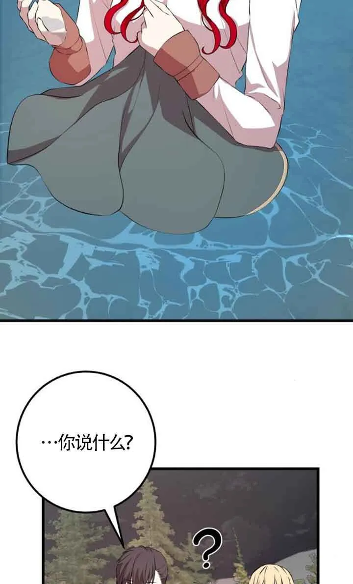 第72话21