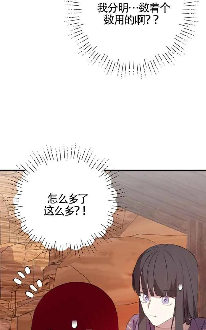 第70话68