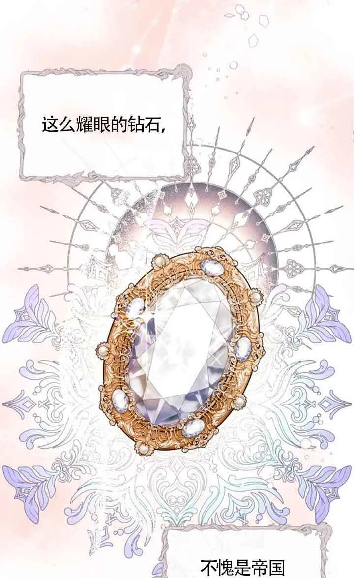 第74话53