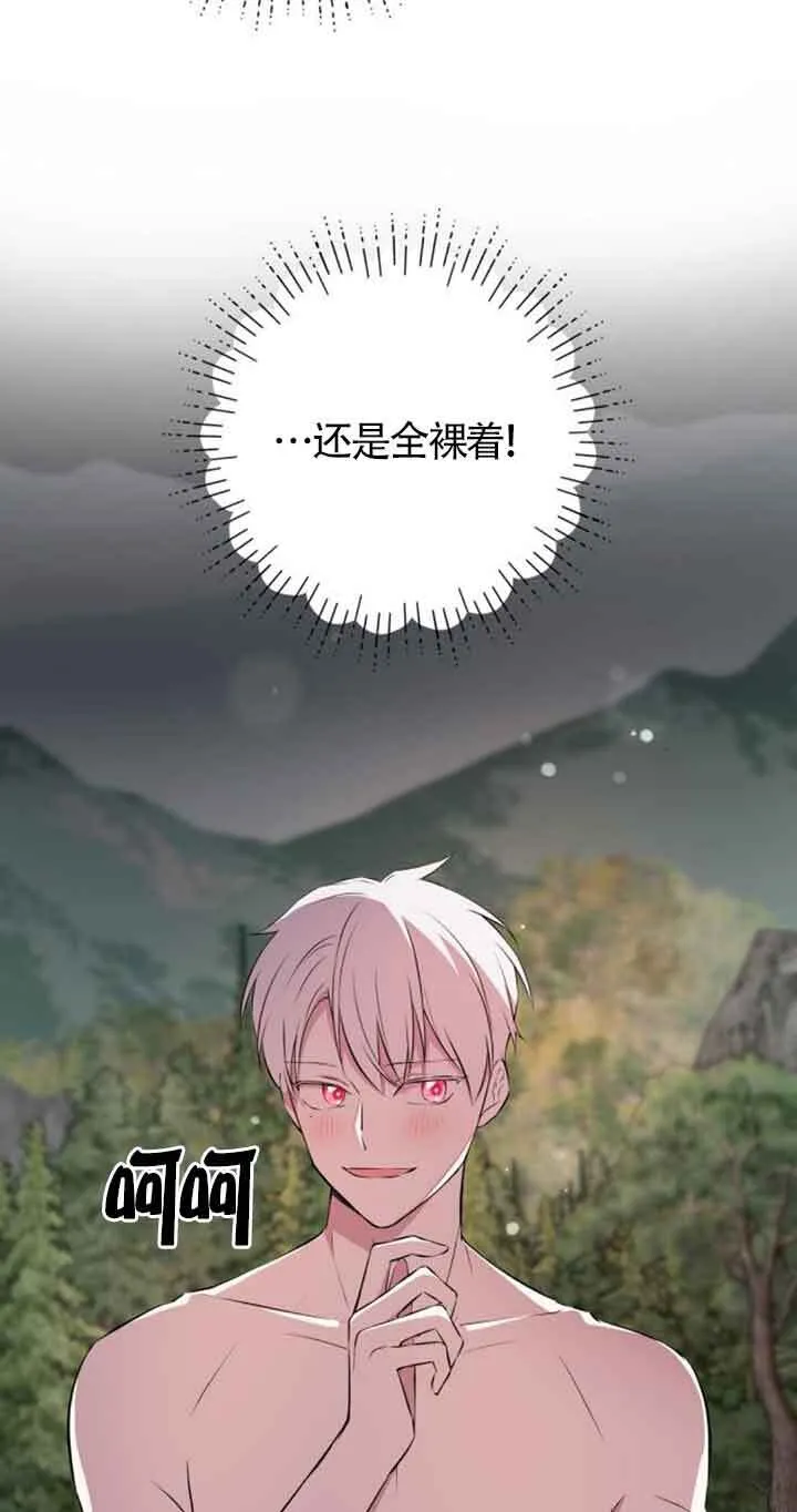 第72话6