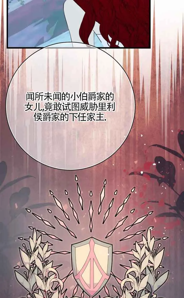 第75话26