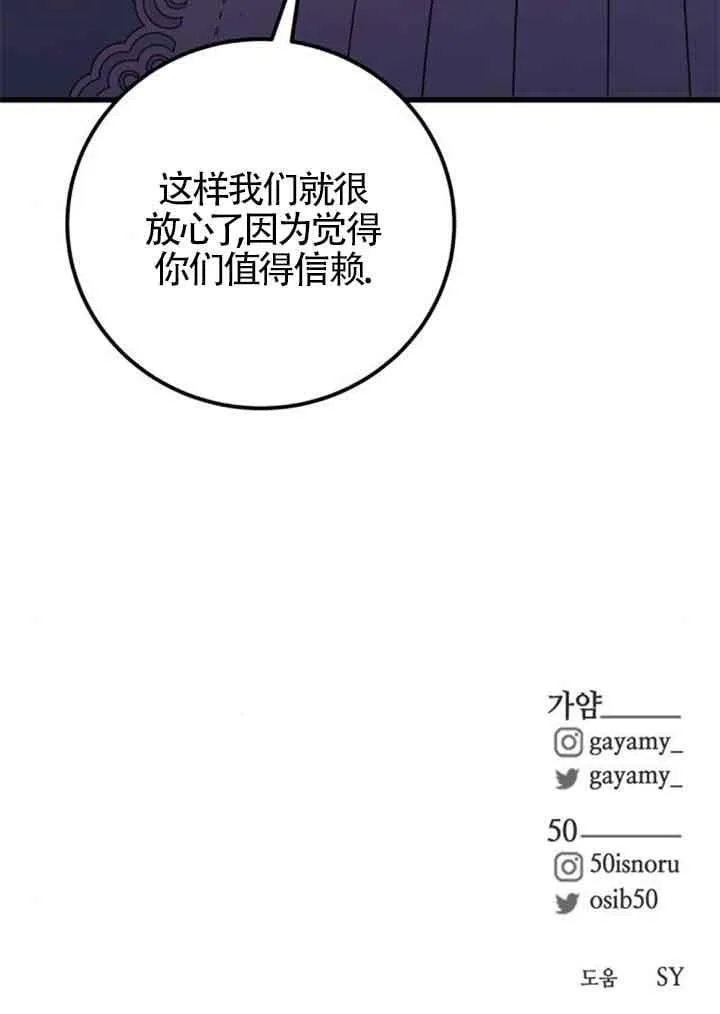 第69话79