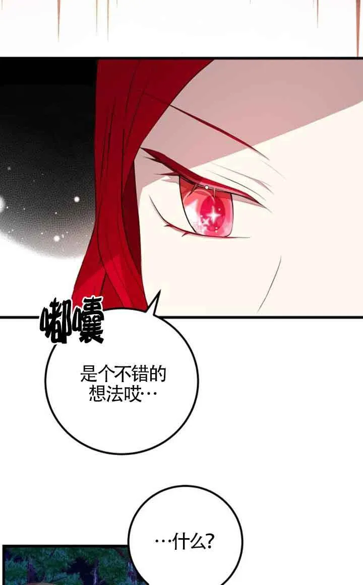 第75话28