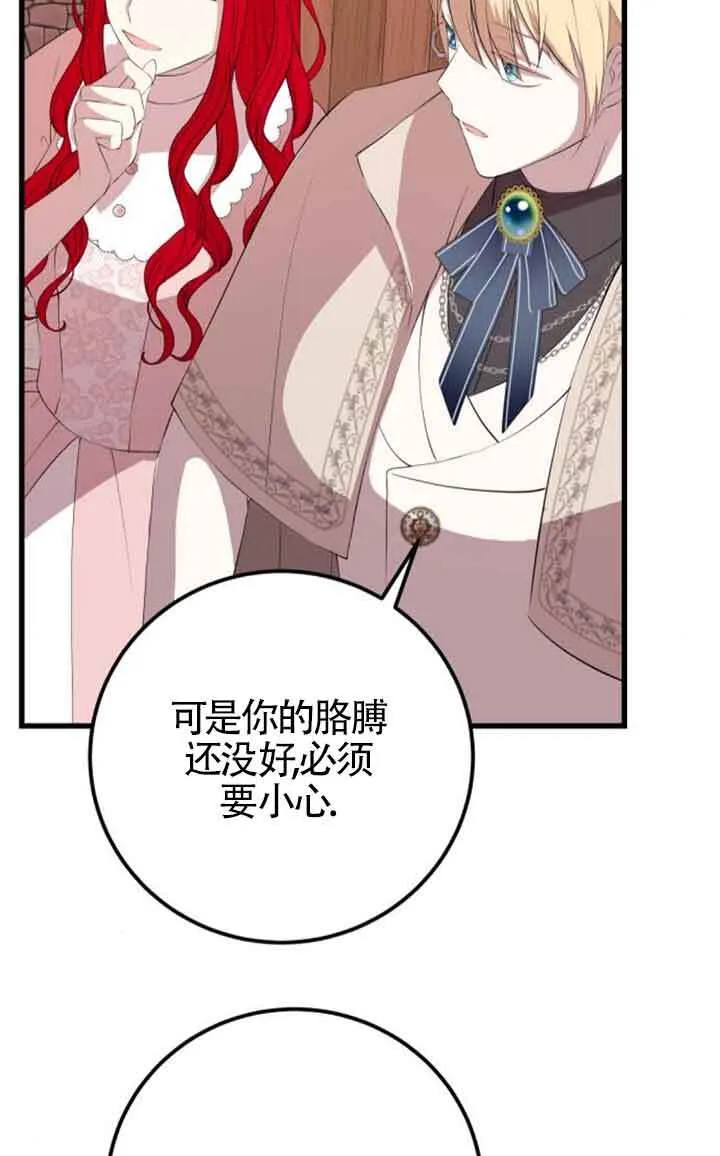 第78话32