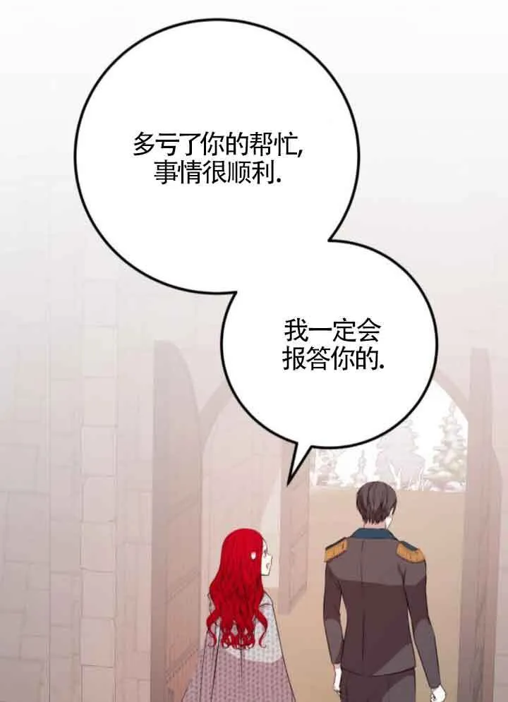 第66话0