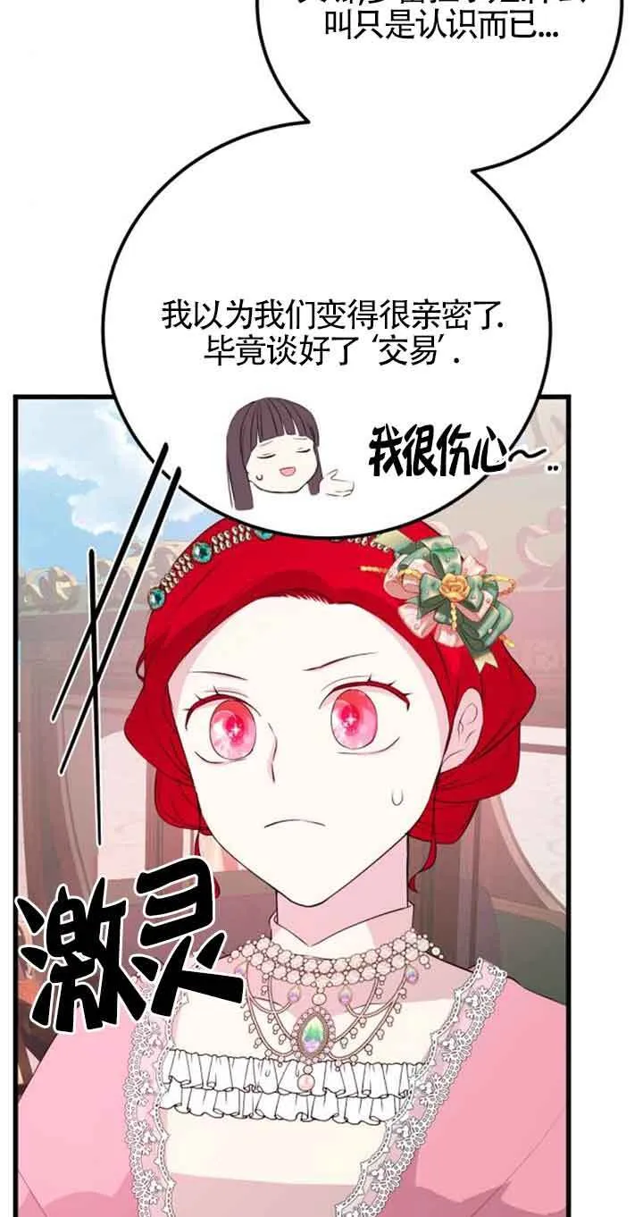 第61话28