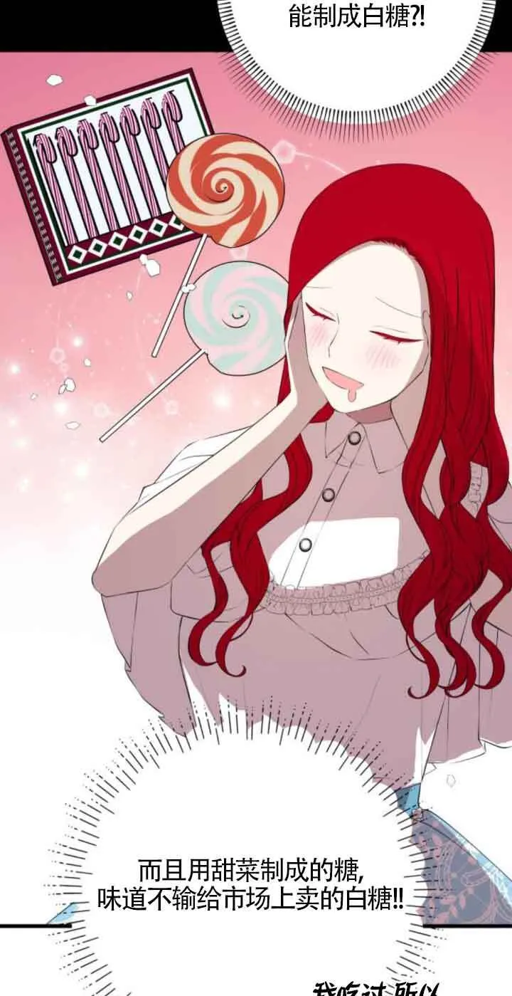 第79话32