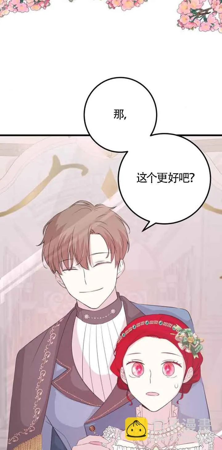 第61话9