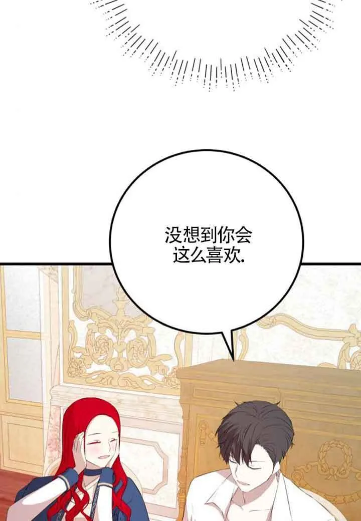 第81话14