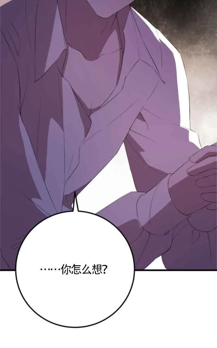 第81话41