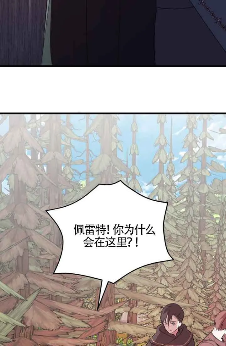 第67话38