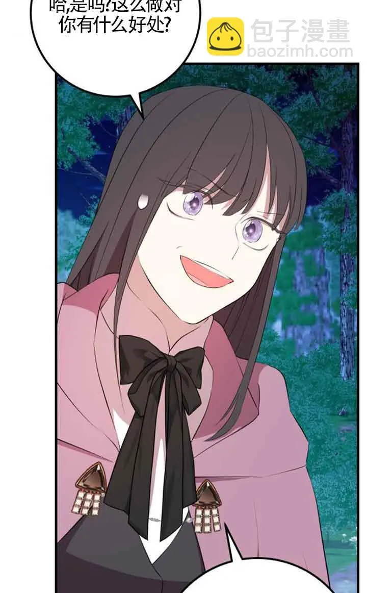 第75话43