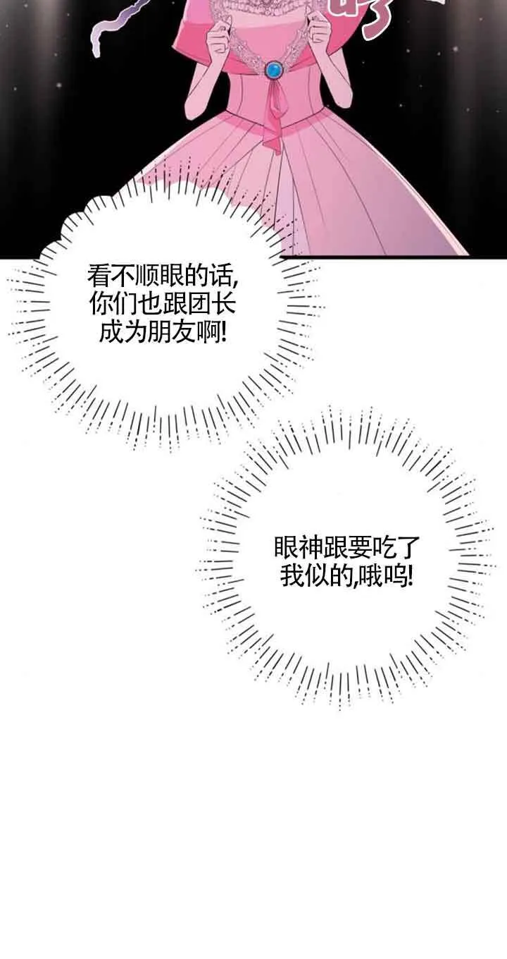 第61话66