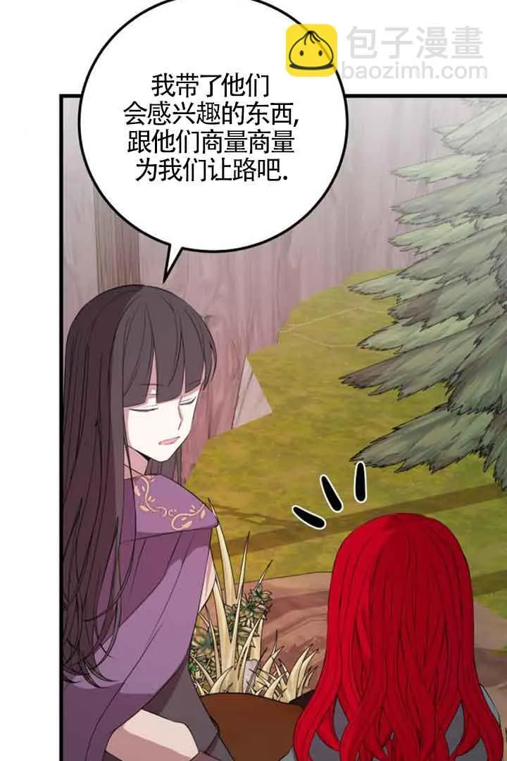 第68话9