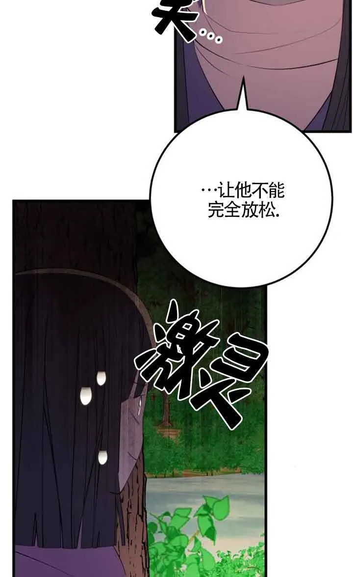 第74话68