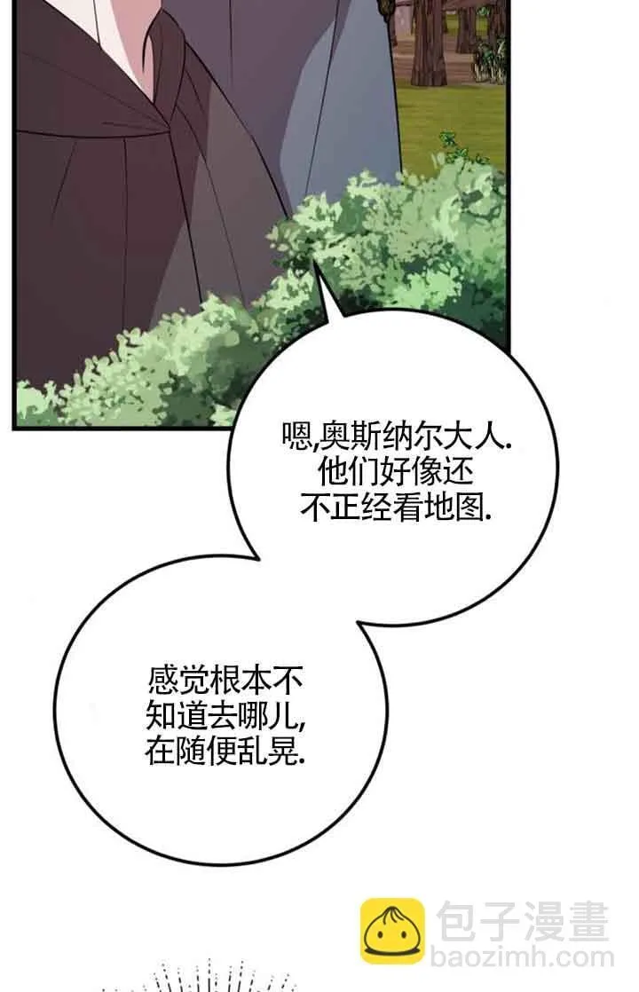 第73话3