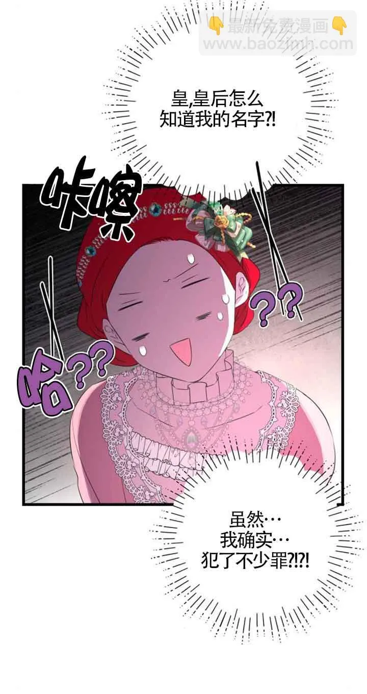 第61话74
