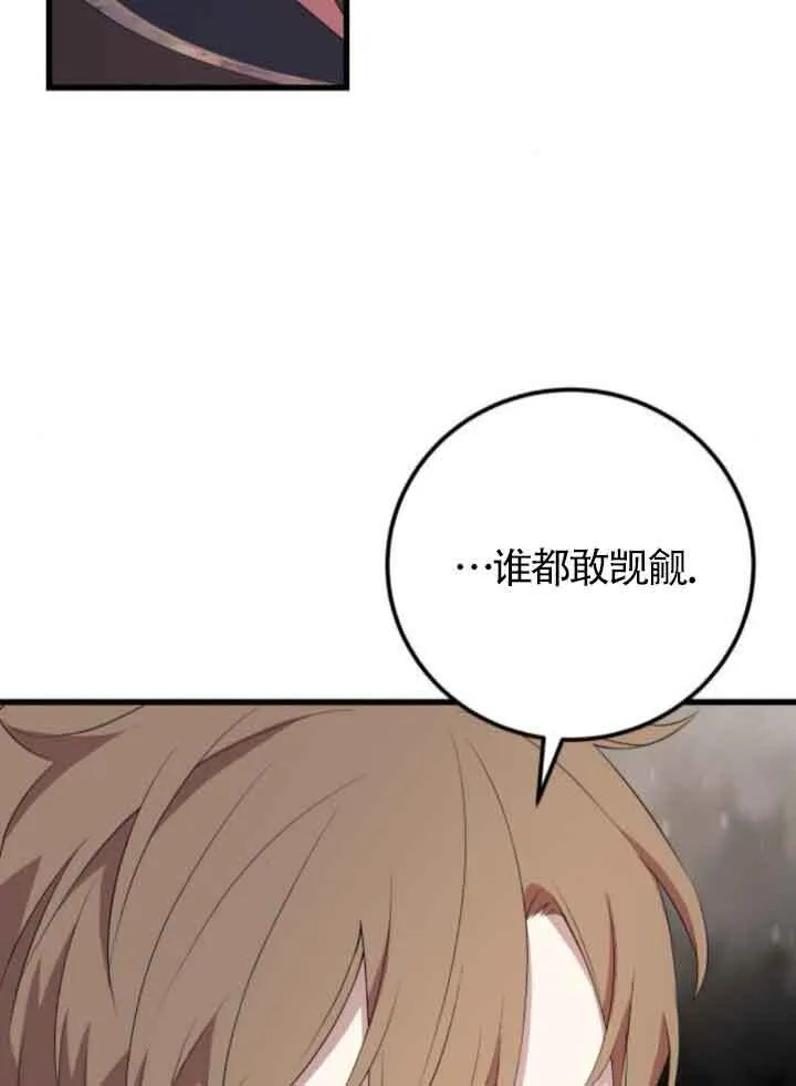 第83话66