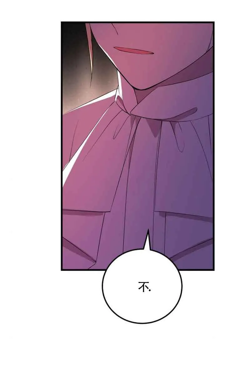 第70话27